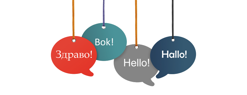 Zdravo! Bok! Hello! Hallo!
